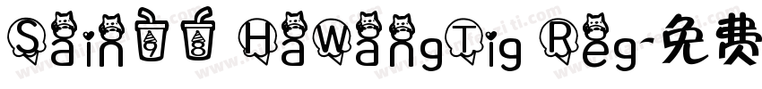Sain98 HaWangTig Reg字体转换